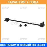������ ������������� CTR / CLKH32R �������� 24 ��� CLKH32R ����