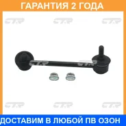 ������ ������������� CTR / CLMZ35R �������� 24 ��� CLMZ35R ����