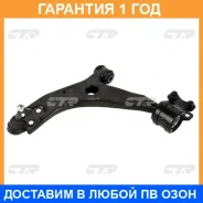 ����� �������� CTR / CQ0029L �������� 12 ��� CQ0029L ����