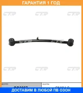 ����� �������� CTR / CQ0007 �������� 12 ��� CQ0007 ����