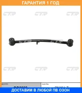 ����� �������� CTR / CQ0008 �������� 12 ��� CQ0008 ����