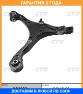 ����� �������� CTR / CQ0056L �������� 24 ��� CQ0056L ����