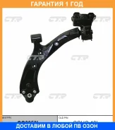 ����� �������� CTR / CQ0053L �������� 12 ��� CQ0053L ����