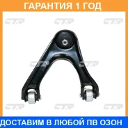 ����� �������� CTR / CQ0061L �������� 12 ��� CQ0061L ����
