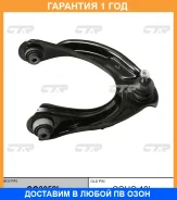 ����� �������� CTR / CQ0052L �������� 12 ��� CQ0052L ����