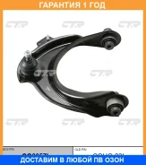 ����� �������� CTR / CQ0057L �������� 12 ��� CQ0057L ����