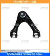 ����� �������� CTR / CQ0061R �������� 12 ��� CQ0061R ����