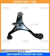 ����� �������� CTR / CQ0078R �������� 12 ��� CQ0078R ����