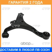 ����� �������� CTR / CQ0079R �������� 24 ��� CQ0079R ����
