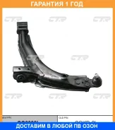 ����� �������� CTR / CQ0090L �������� 12 ��� CQ0090L ����