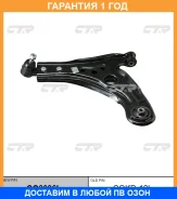 ����� �������� CTR / CQ0096L �������� 12 ��� CQ0096L ����