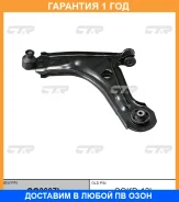 ����� �������� CTR / CQ0097L �������� 12 ��� CQ0097L ����