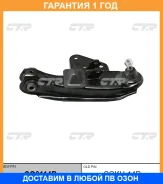 ����� �������� CTR / CQ0114R �������� 12 ��� CQ0114R ����