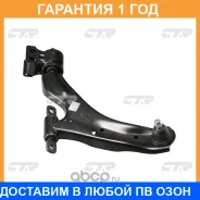 ����� �������� CTR / CQ0099L �������� 12 ��� CQ0099L ����