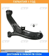 ����� �������� CTR / CQ0123L �������� 12 ��� CQ0123L ����