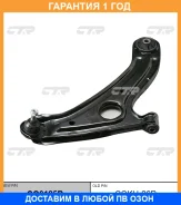 ����� �������� CTR / CQ0125R �������� 12 ��� CQ0125R ����