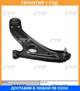 ����� �������� CTR / CQ0125L �������� 12 ��� CQ0125L ����