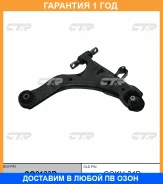 ����� �������� CTR / CQ0133R �������� 12 ��� CQ0133R ����