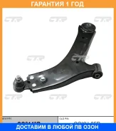 ����� �������� CTR / CQ0143R �������� 12 ��� CQ0143R ����