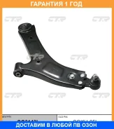 ����� �������� CTR / CQ0143L �������� 12 ��� CQ0143L ����
