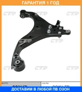 ����� �������� CTR / CQ0147L �������� 12 ��� CQ0147L ����