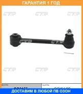 ����� �������� CTR / CQ0155 �������� 12 ��� CQ0155 ����