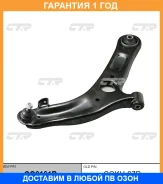 ����� �������� CTR / CQ0161R �������� 12 ��� CQ0161R ����