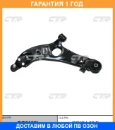 ����� �������� CTR / CQ0168L �������� 12 ��� CQ0168L ����