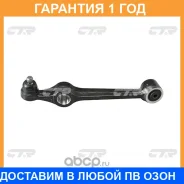 ����� �������� CTR / CQ0180L �������� 12 ��� CQ0180L ����