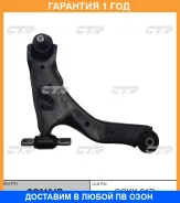 ����� �������� CTR / CQ0194R �������� 12 ��� CQ0194R ����