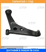 ����� �������� CTR / CQ0221R �������� 12 ��� CQ0221R ����