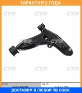 ����� �������� CTR / CQ0226R �������� 24 ��� CQ0226R ����