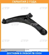 ����� �������� CTR / CQ0238L �������� 24 ��� CQ0238L ����