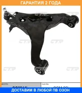����� �������� CTR / CQ0244L �������� 24 ��� CQ0244L ����