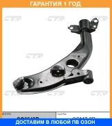 ����� �������� CTR / CQ0249R �������� 12 ��� CQ0249R ����