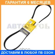 ������ ������������ Contitech / 5PK1190 �������� 6 ��� 5PK1190 ����