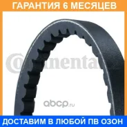 ������ ����������� Contitech Contitech / AVX13X1000 �������� 6 ��� AVX13X1000 ����