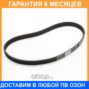 ������ ����������������� Contitech Contitech / CT1024 �������� 6 ��� CT1024 ����