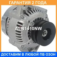 ��������� Krauf / ALN1410NW �������� 24 ��� ALN1410NW ����