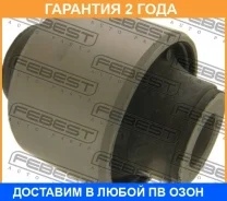 ����������� Febest / HAB029 �������� 24 ��� HAB029 ����