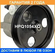 ����� �������������� ���� Krauf / HPQ1054XQ �������� 24 ��� HPQ1054XQ ����
