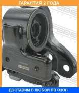 ����������� Febest / Habreblh �������� 24 ��� 00269012, 00X25793, 0301294, 0301REBL, 0301RES, 07SB317, 100A25581, 101CE2780, 108129, 11C4273, 11C9003K...