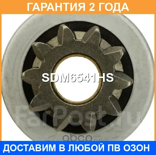 ������� �������� Krauf / SDM6541HS �������� 24 ��� SDM6541HS ����