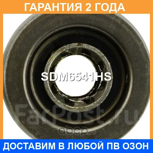 ������� �������� Krauf / SDM6541HS �������� 24 ��� SDM6541HS ����