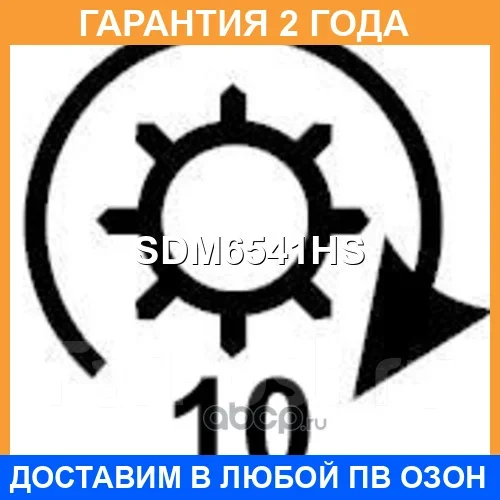 ������� �������� Krauf / SDM6541HS �������� 24 ��� SDM6541HS ����