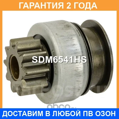 ������� �������� Krauf / SDM6541HS �������� 24 ��� SDM6541HS ����