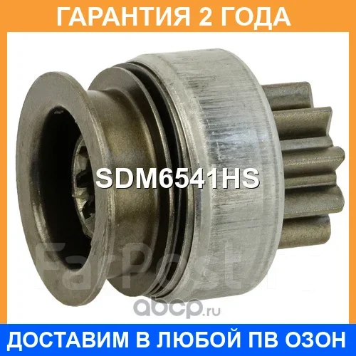 ������� �������� Krauf / SDM6541HS �������� 24 ��� SDM6541HS ����