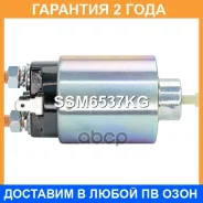 ����������� ���� �������� Krauf / SSM6537KG �������� 24 ��� SSM6537KG ����