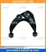 ����� �������� CTR / CQ0253L �������� 12 ��� CQ0253L ����