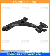 ����� �������� CTR / CQ0259L �������� 12 ��� CQ0259L ����